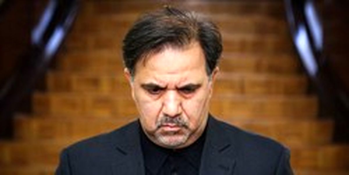 در آخرین روزهای کاری آخوندی انجام شد