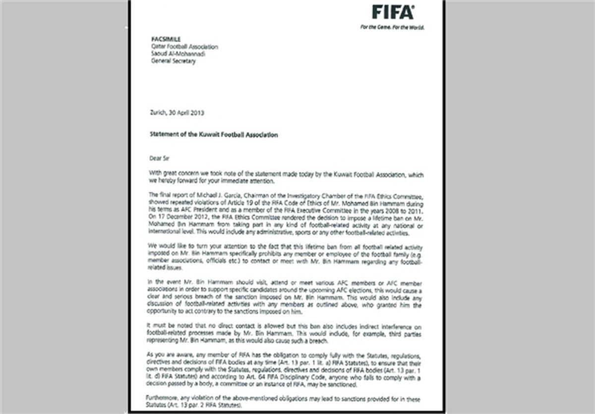 نگرانی فیفاازفعالیتپشتپردهبنهمام/عکس