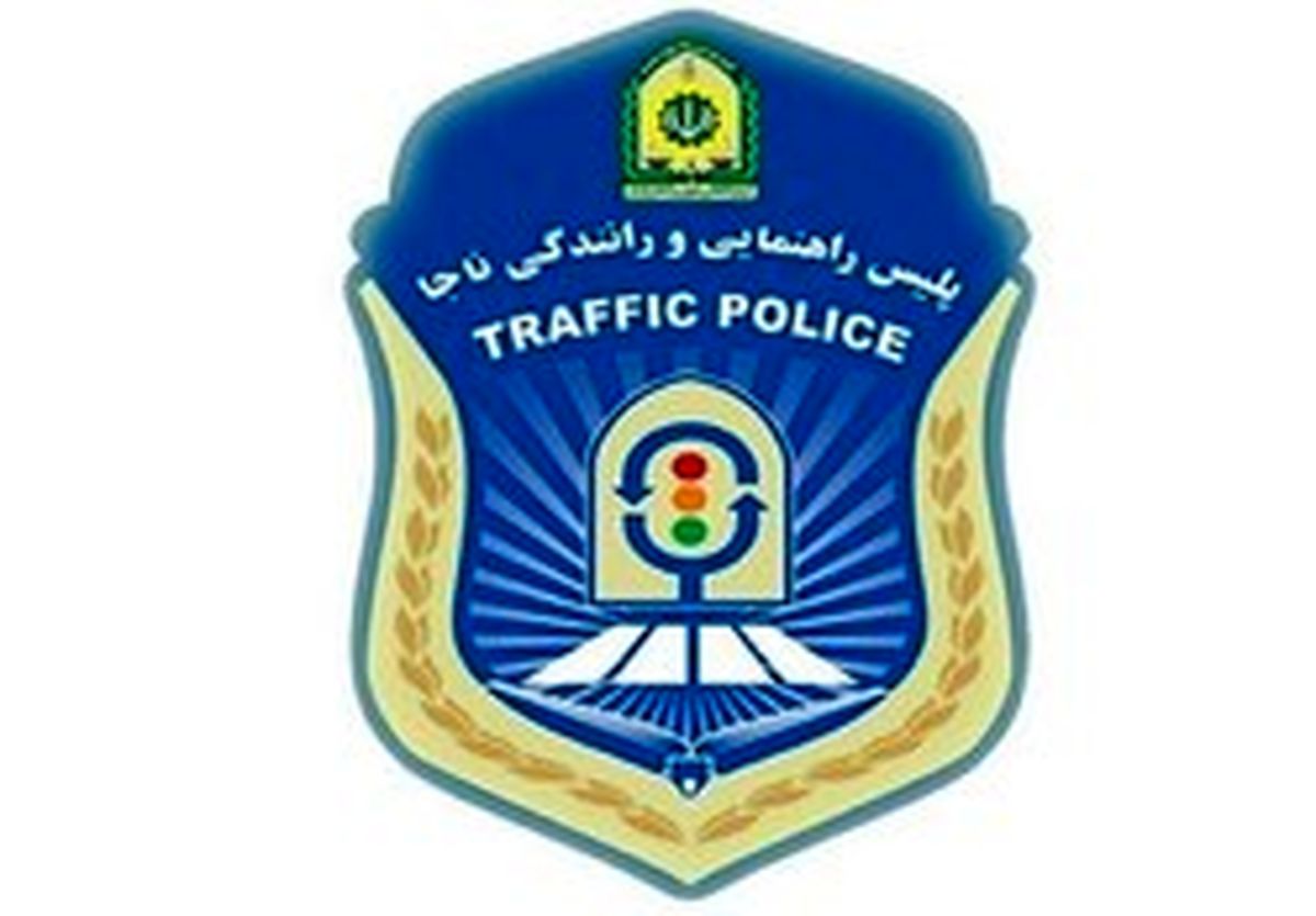 نجات جان راننده تویوتا توسط مأمور راهور در اتوبان همت