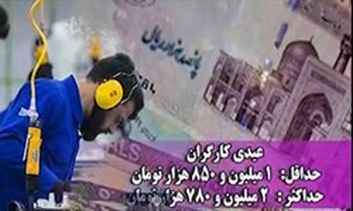 نشست مزدی کارگران و کارفرمایان با ربیعی بی‌نتیجه ماند