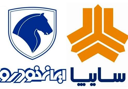 آخرین اخبار تفحص از سایپا و ایران خودرو در مجلس