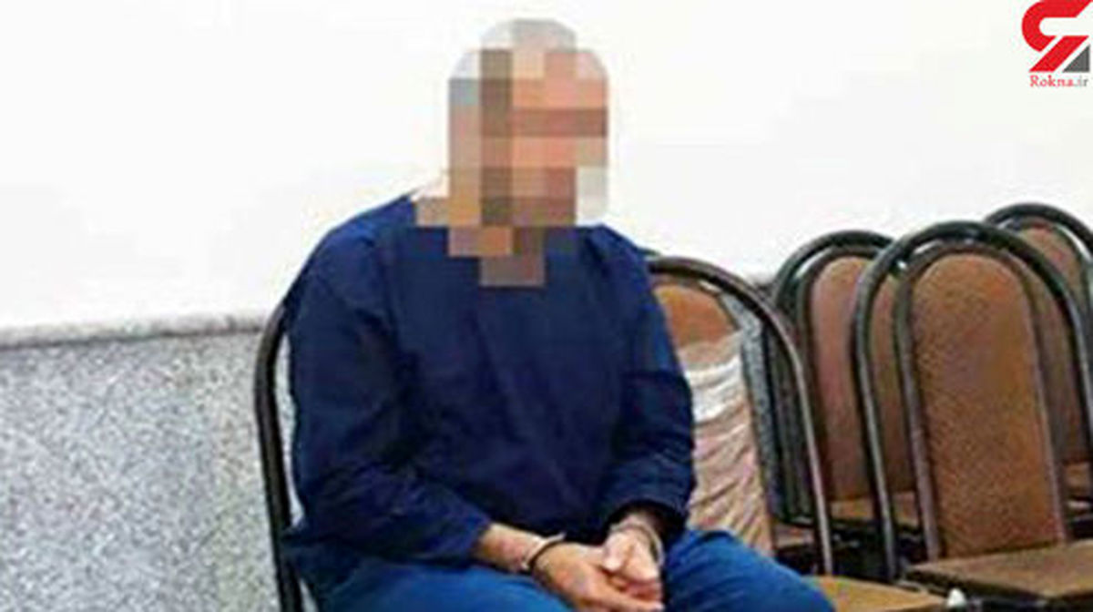 کشف جسد زن تهرانی در پوست گوسفند در امام زاده داوود +عکس