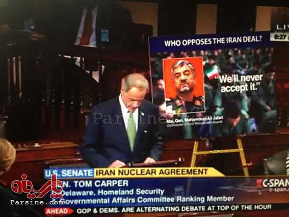 تصویر سردار جعفری در سنای آمریکا