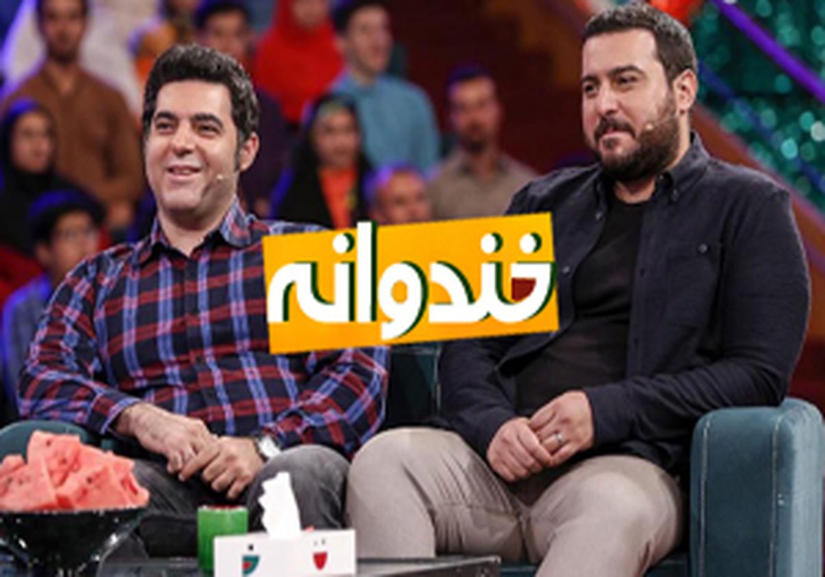 کل کل برادران کیایی در «خندوانه» +عکس