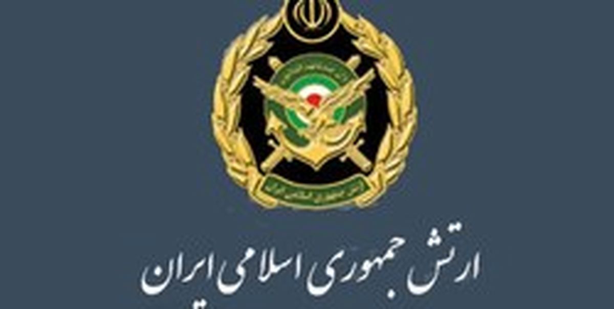 بیانیه ارتش جمهوری اسلامی ایران به مناسبت ۹ دی