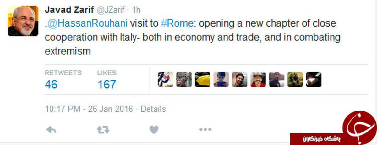 توئیت ظریف درباره سفر روحانی به رم+ عکس
