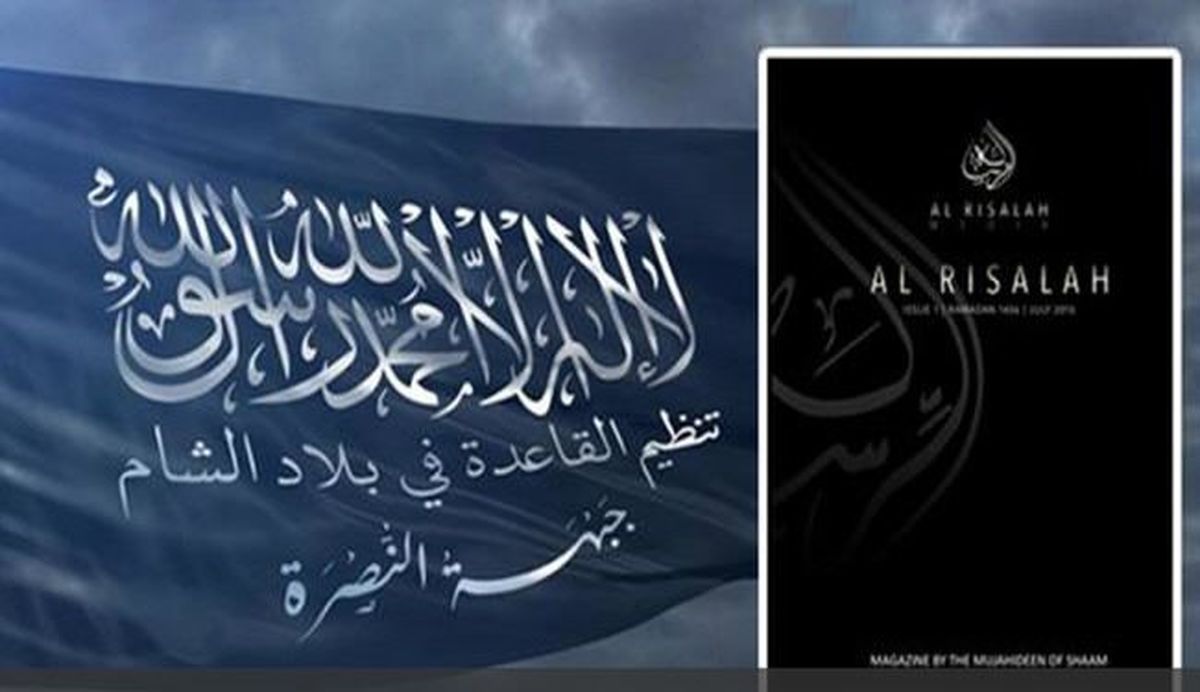تصاویر: اولین مجله داعشی النصره