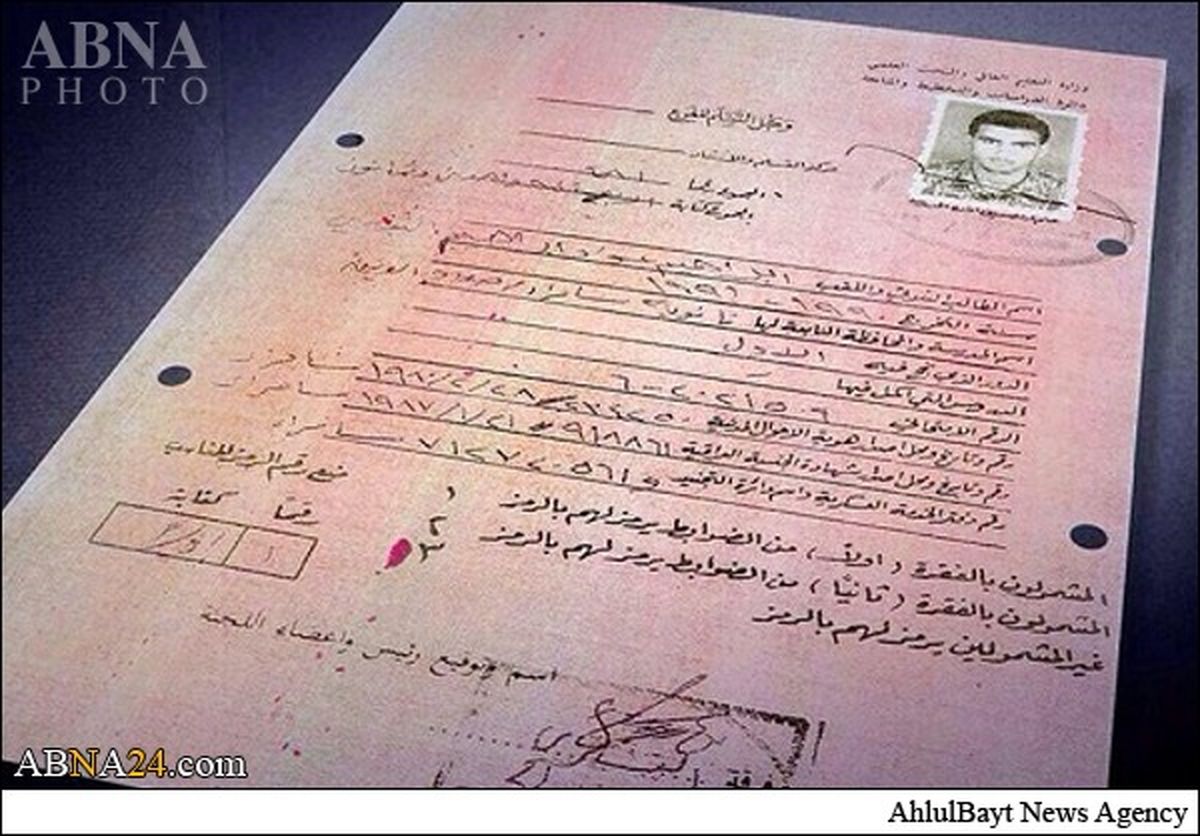 جزئیات تازه‌ای از خلیفه داعش/ تصاویر