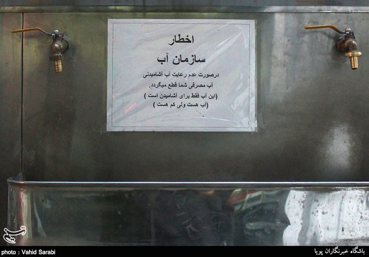 روزهای گرم و بی‌آبی پیش‌روست +عکس