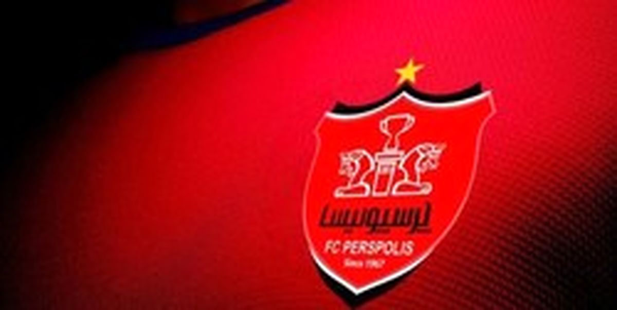 اینستاگرام صفحه جدید پرسپولیس را حذف کرد! +عکس