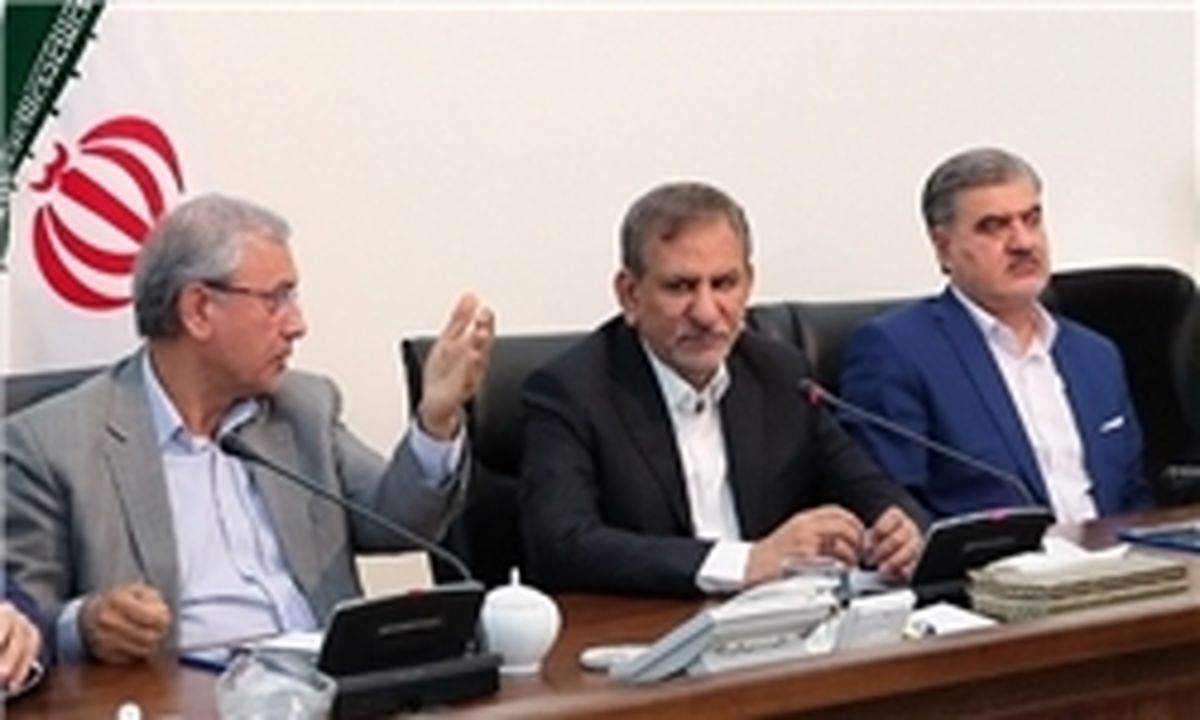 جهانگیری: نباید تسهیلات در اختیار عده‌ای رانت جو قرار گیرد