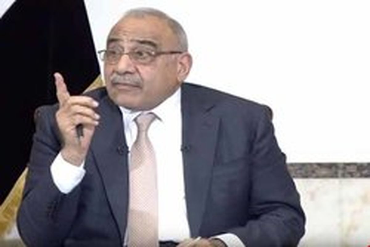 عبدالمهدی: عراق محلی برای تجاوز به کشور دیگر نخواهد بود