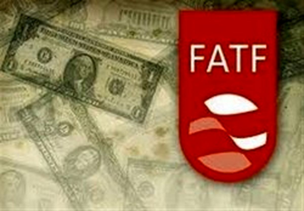اعلام شروط ۶گانه ایران برای پیوستن به کنوانسیون FATF