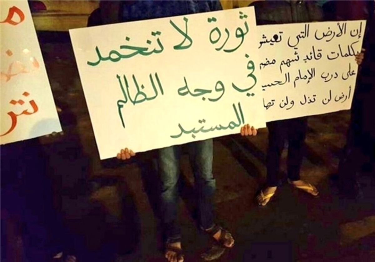 تظاهرات جدید ضددولتی در عربستان