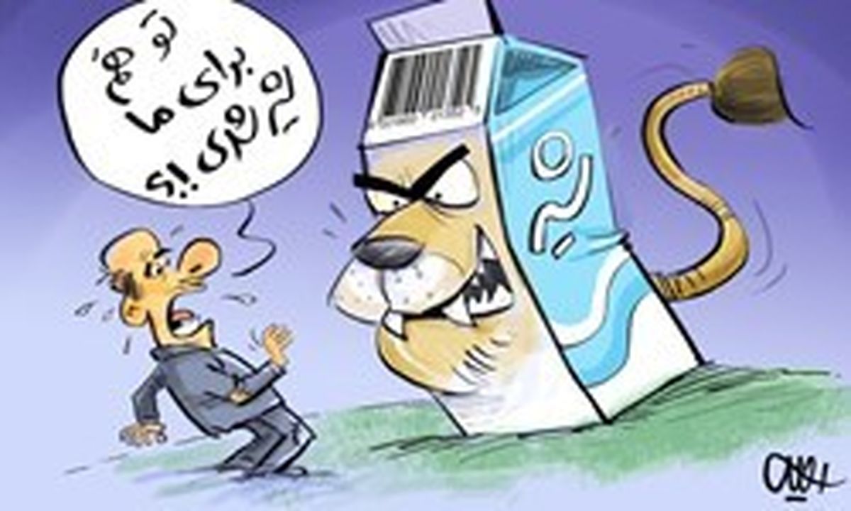 خطر مصرف شیرپرچرب برای دانش آموزان