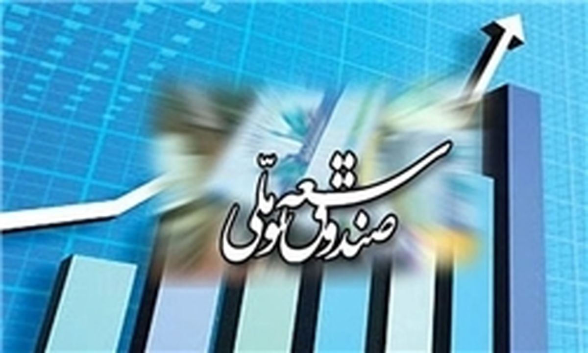 مصرف ۸۴ درصدی منابع صندوق توسعه ملی در لایحه بودجه