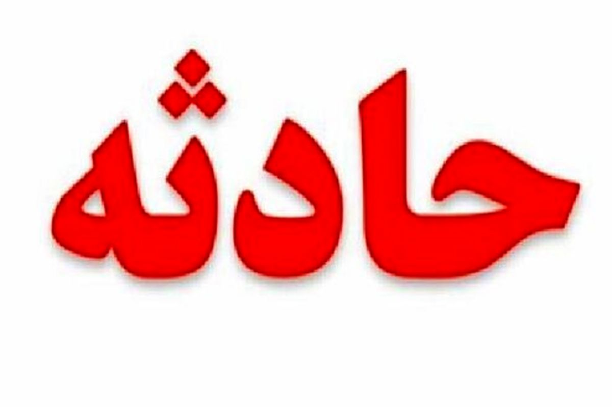 شهادت یکی از نیرو‌های بسیجی در منطقه مرزی «بم‌پشت» سراوان