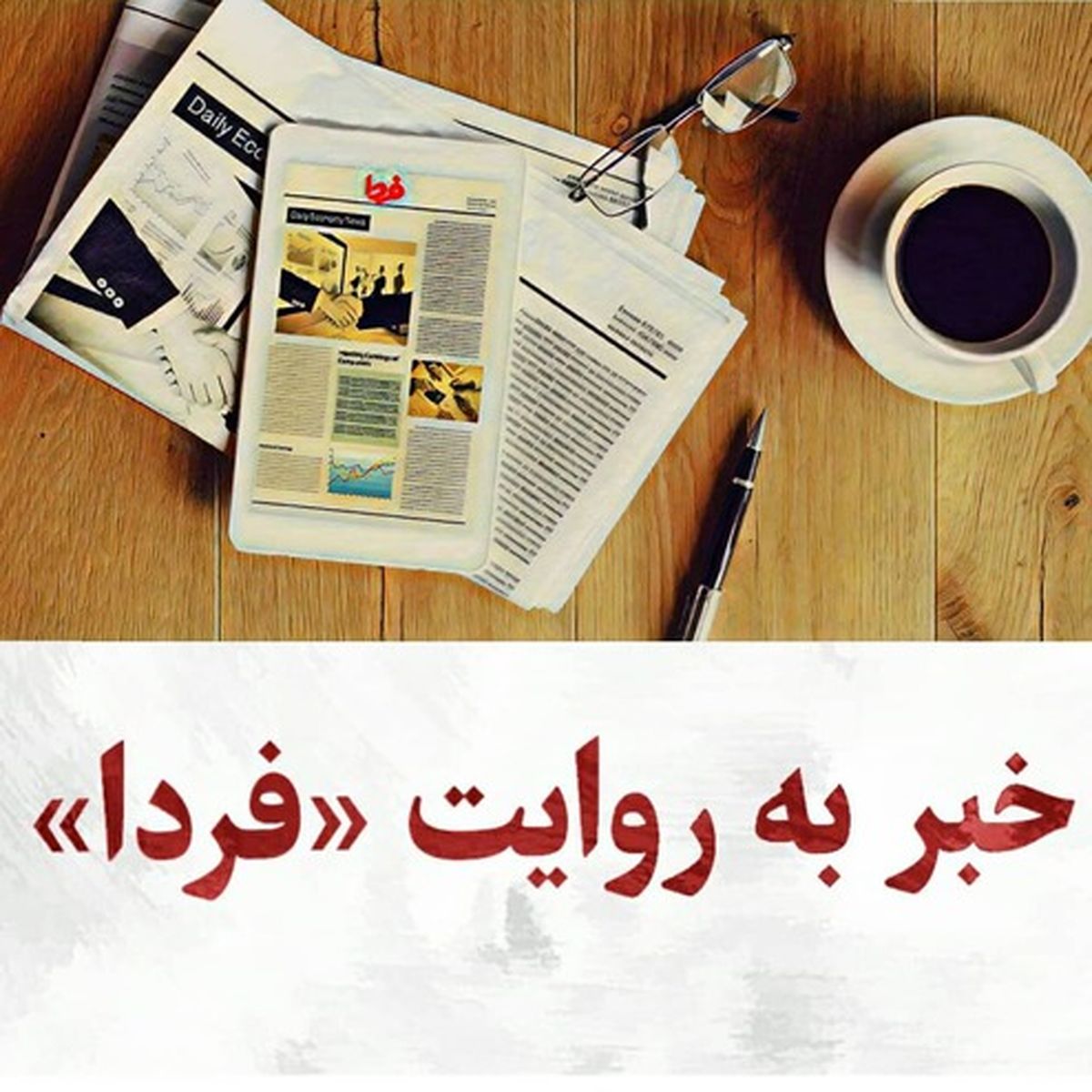 منظور سید حسن خمینی خودش بود یا ظریف؟