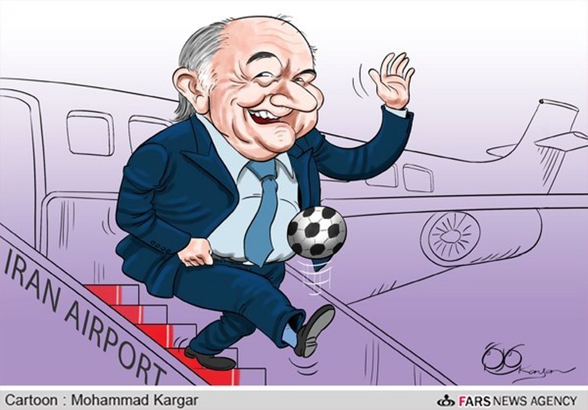 سپ پلاتر به تهران می آید!/ کارتون