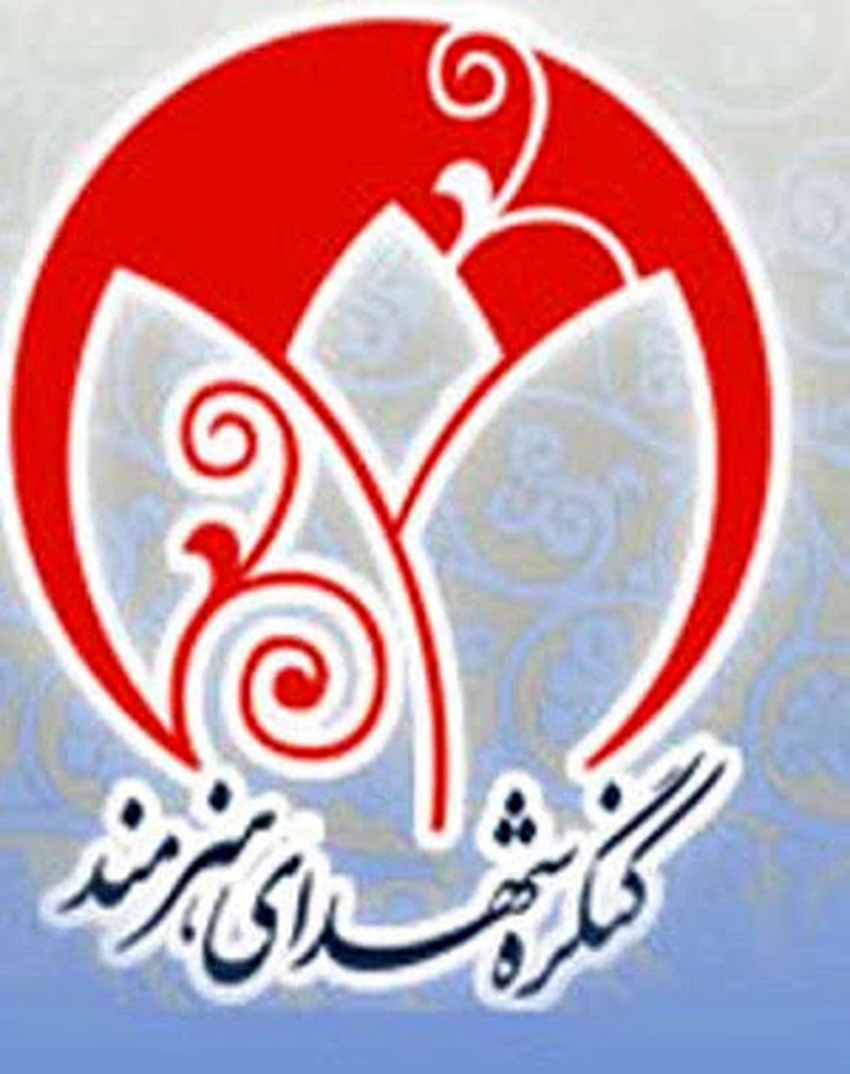 زمان کنگره سراسری 2000 شهید هنرمند در تهران