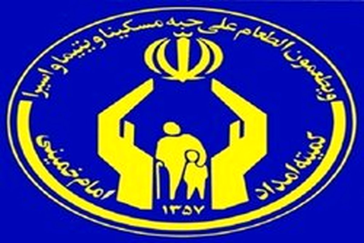 تسهیلات اشتغال‌ کمیته امداد به چه افرادی پرداخت می‌شود؟