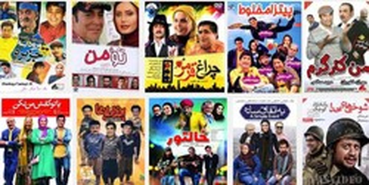 تهیه‌کننده سینما: کمدی‌ها برای خنده‌گرفتن روز به روز مبتذل‌تر می‌شوند
