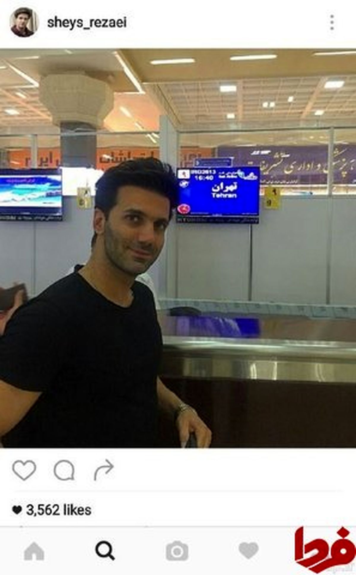 واکنش شیث رضایی به شایعه بازداشتش +عکس