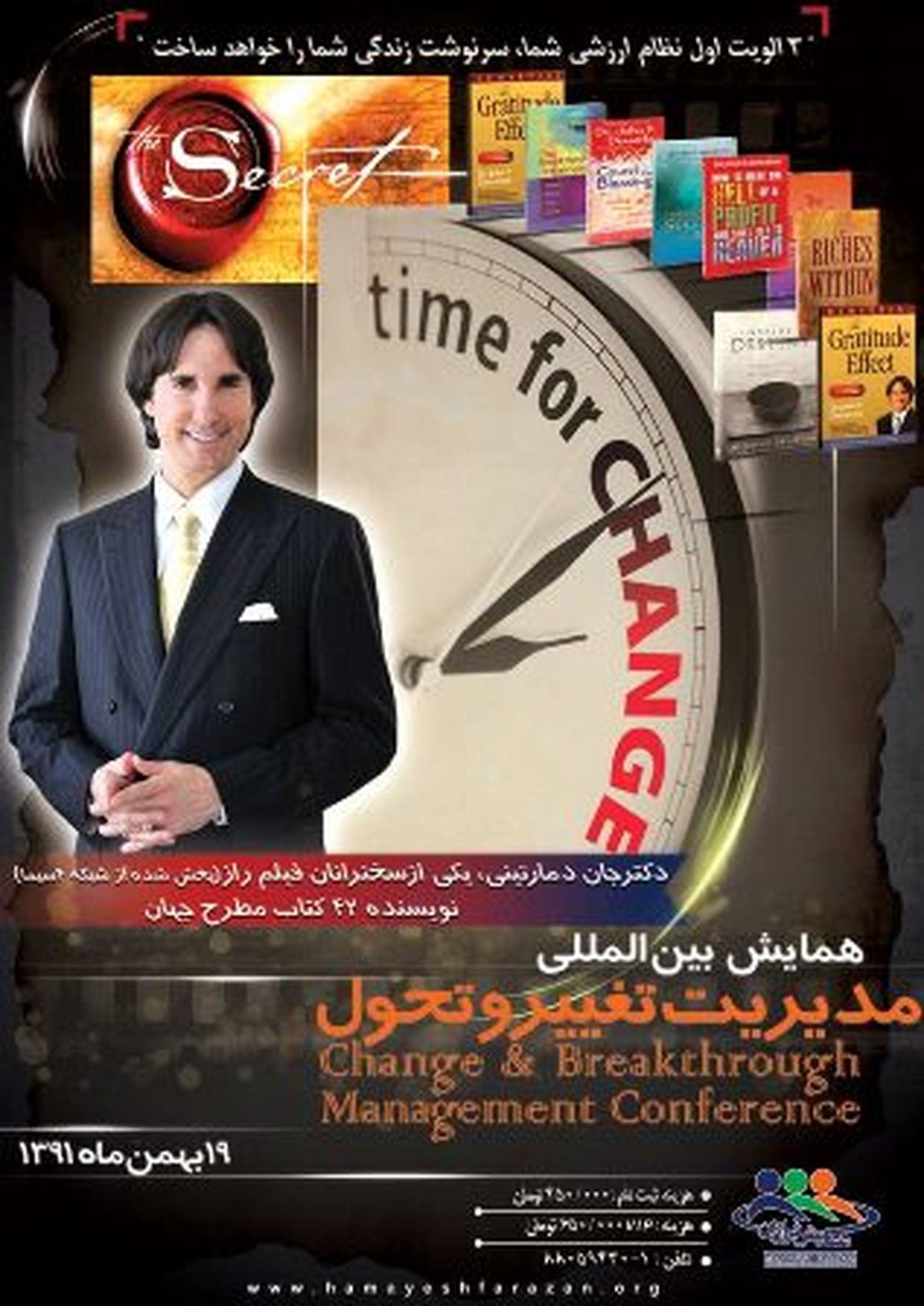 نمونه ای جدید از سطحی‌نگری فرهنگی/ داشتن 70 کشتی تجاری، نمونه موفق کارآفرینی است؟!