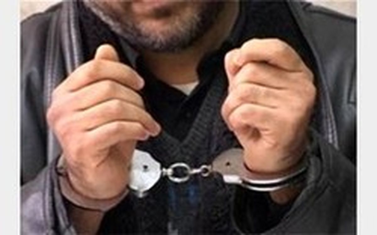 دستگیری مردی که ۲ همسرش را کشت