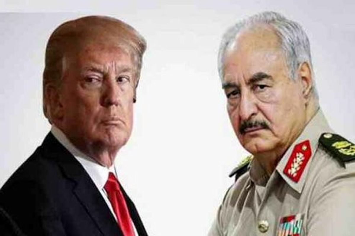 افشاگری سه دیپلمات آمریکایی از گفتگوی ترامپ و ژنرال حفتر