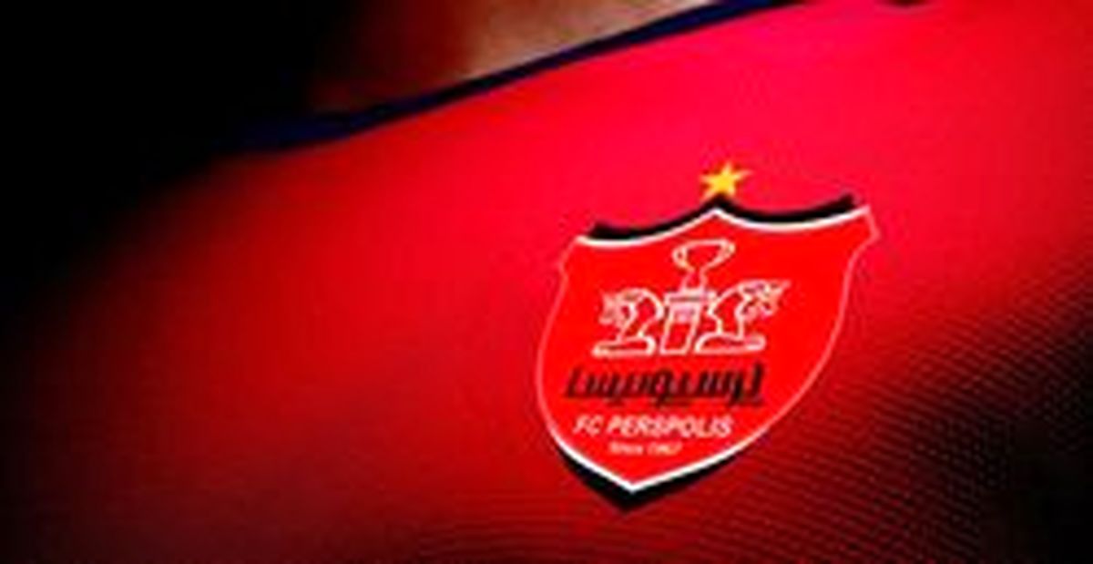 زنگ خطر برای مدافعان پرسپولیس به صدا در آمد