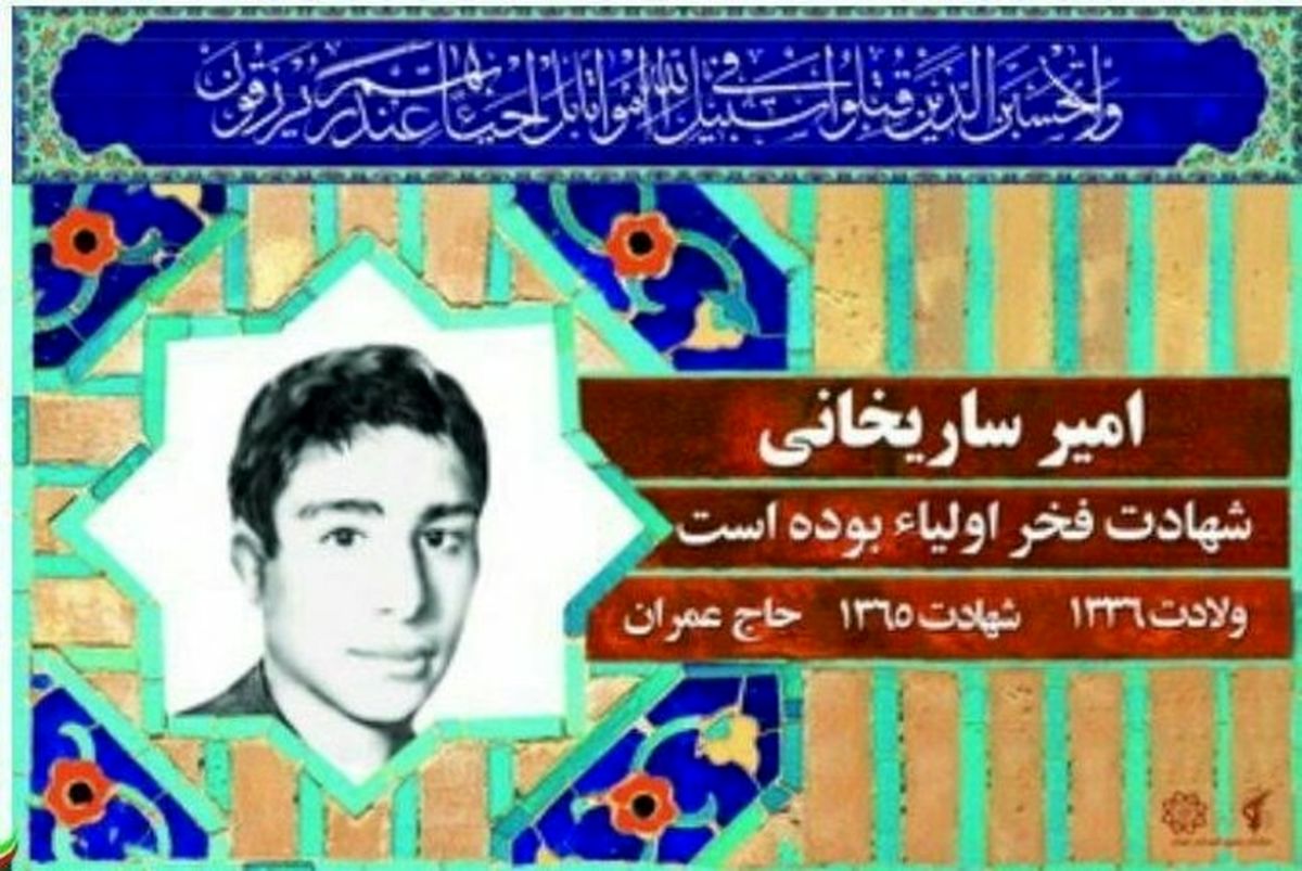 دیدار با پدر بعد از ۳۰ سال گمنامی +عکس