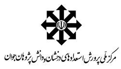 پذیرش دانش آموزان در مدارس سمپاد از طریق مصاحبه