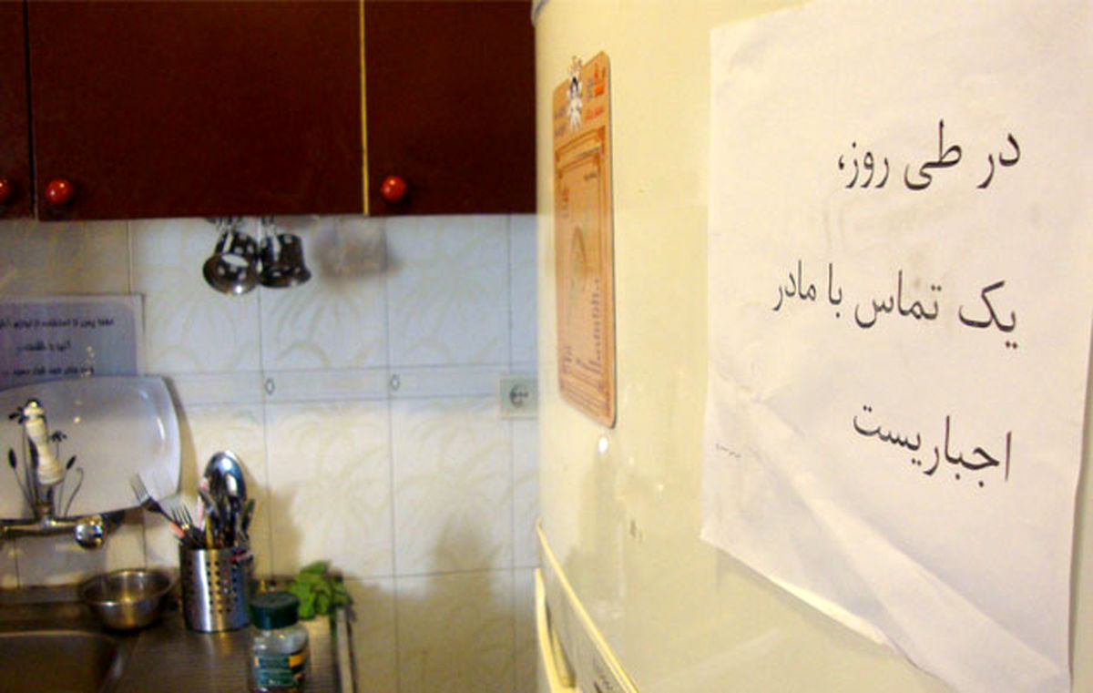 یک دستور اداری جالب/عکس