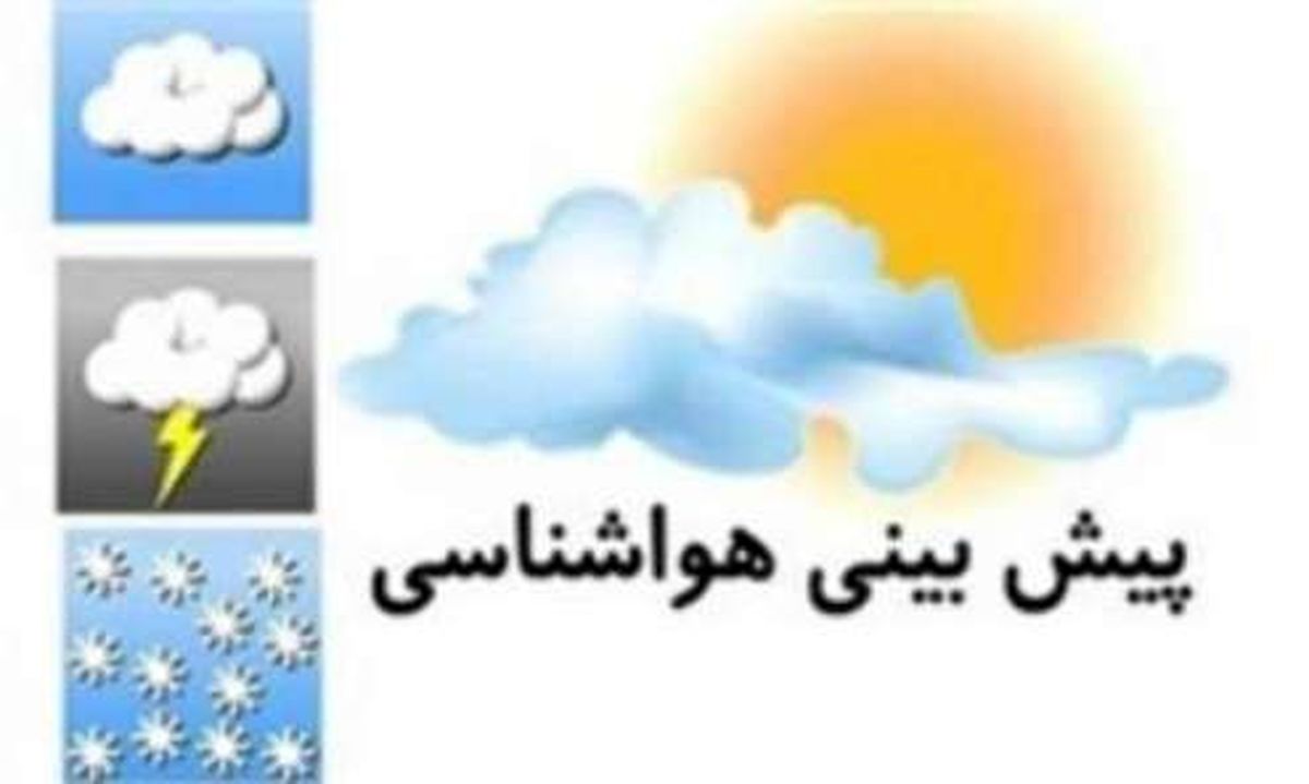 افزایش ابر و وزش باد نسبتا شدید در تهران/گرمای امسال رکورد زد