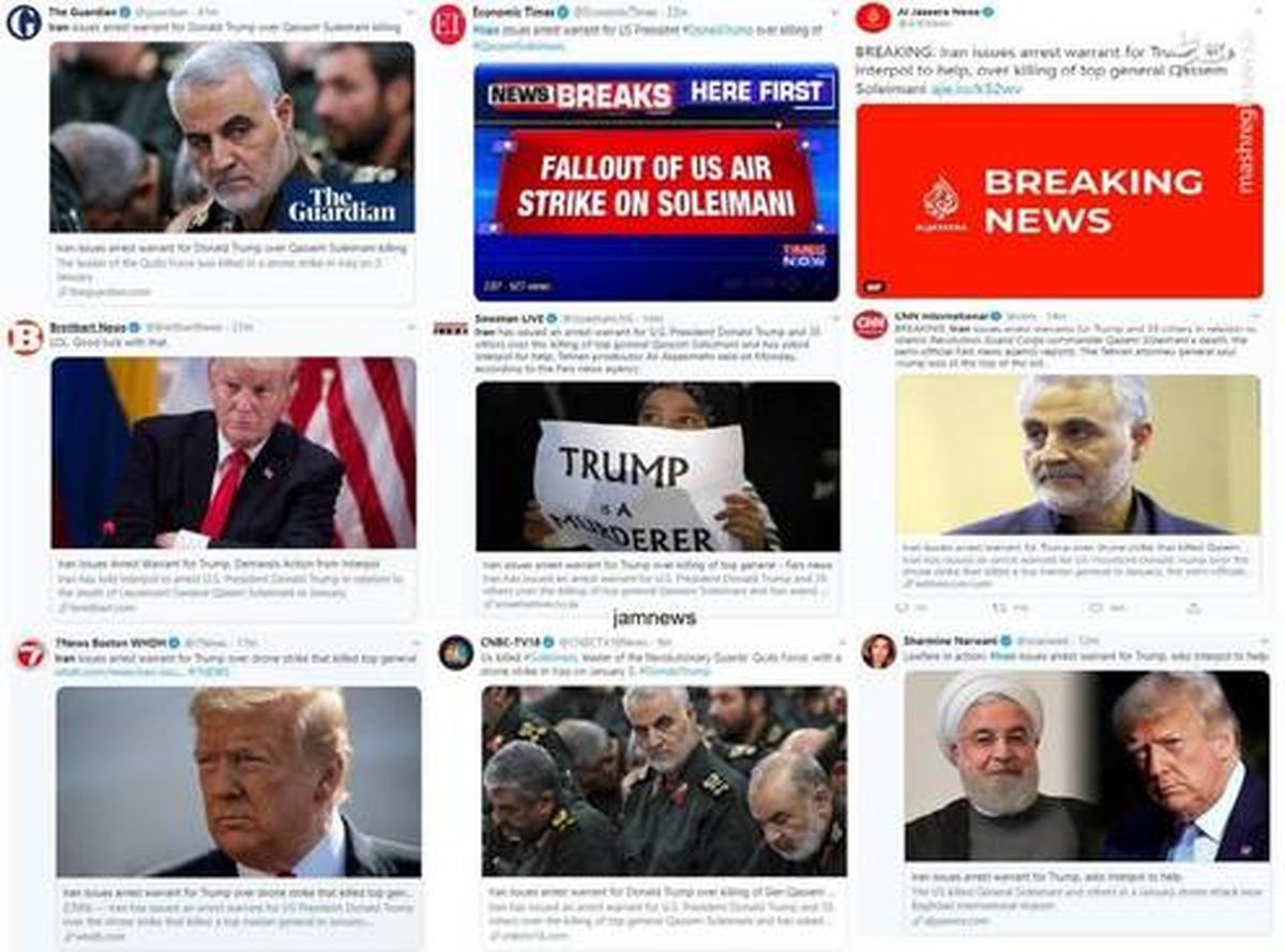 عکس: بازتاب جهانی درخواست ایران برای بازداشت ترامپ