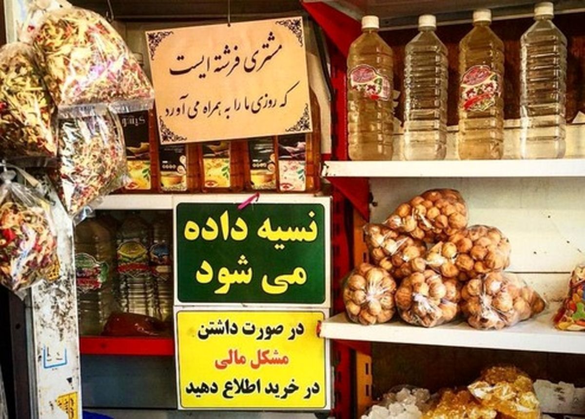 کار زیبای کاسب محل خبرساز شد +عکس