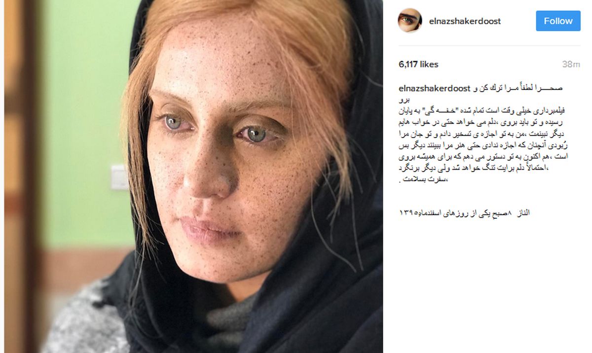 کابوس نقشی که بازیگر معروف زن را تسخیر کرد! +عکس