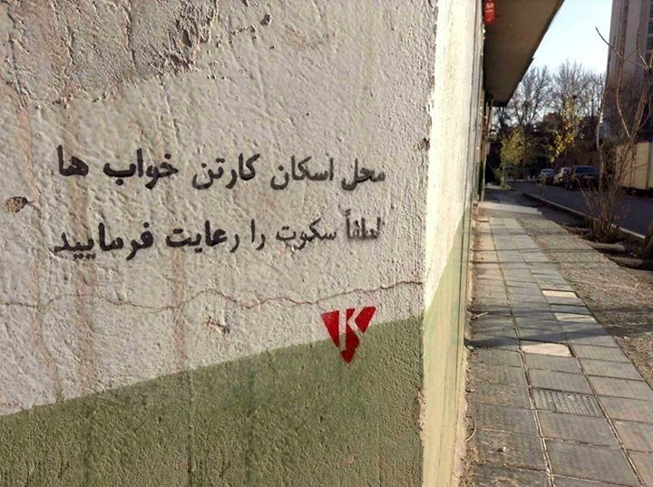 عکس/ بدون شرح