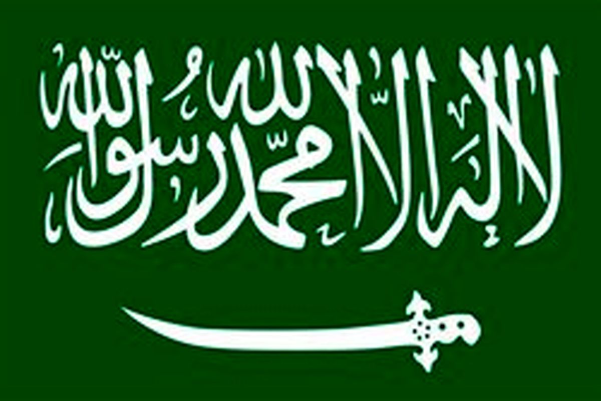 ریاض اموال بازداشت شدگان را مسدود میکند