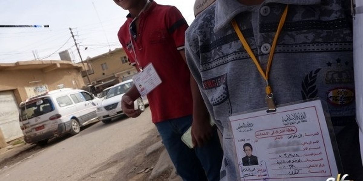 امتحان دبیرستان داعش/عکس