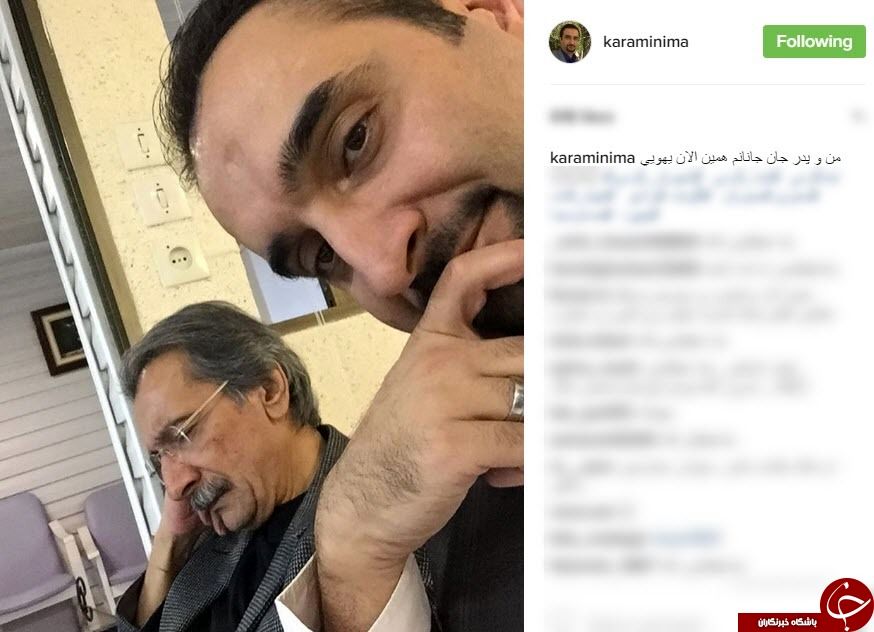عکس: سلفی مجری مشهور در کنار پدرش