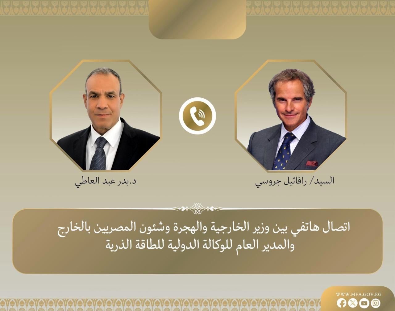 رایزنی وزیر خارجه مصر با گروسی درباره ایران