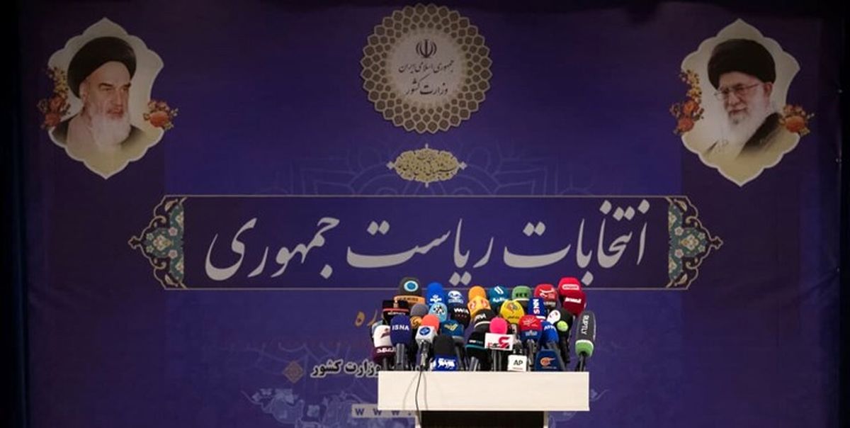 انتخابات 1400 زیر ذره بین شورای نگهبان