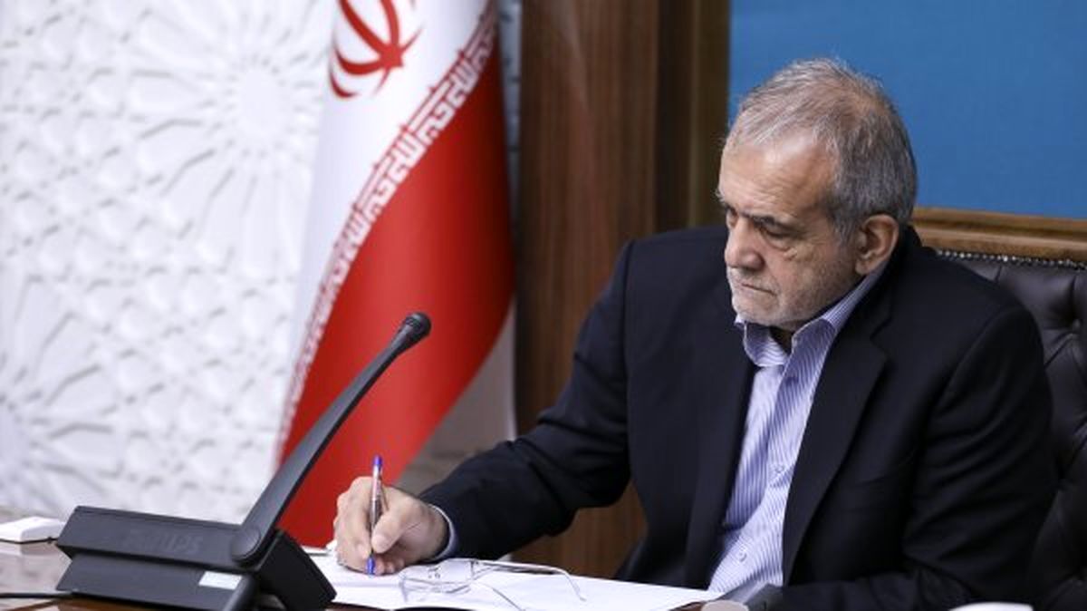 نامه مهم پزشکیان به رئیس کل بانک مرکزی 