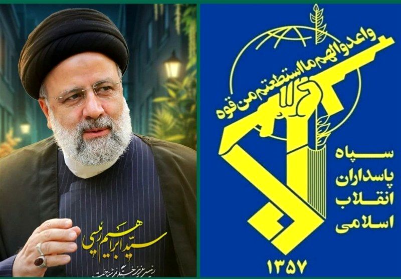 پیام جدید سپاه پاسداران