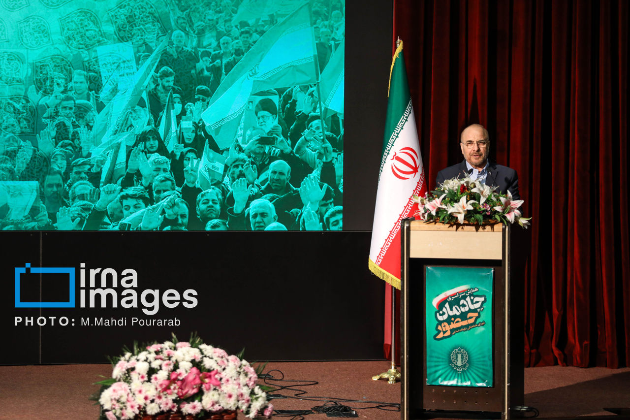  همایش سراسری خادمان حضور با حضور قالیباف 