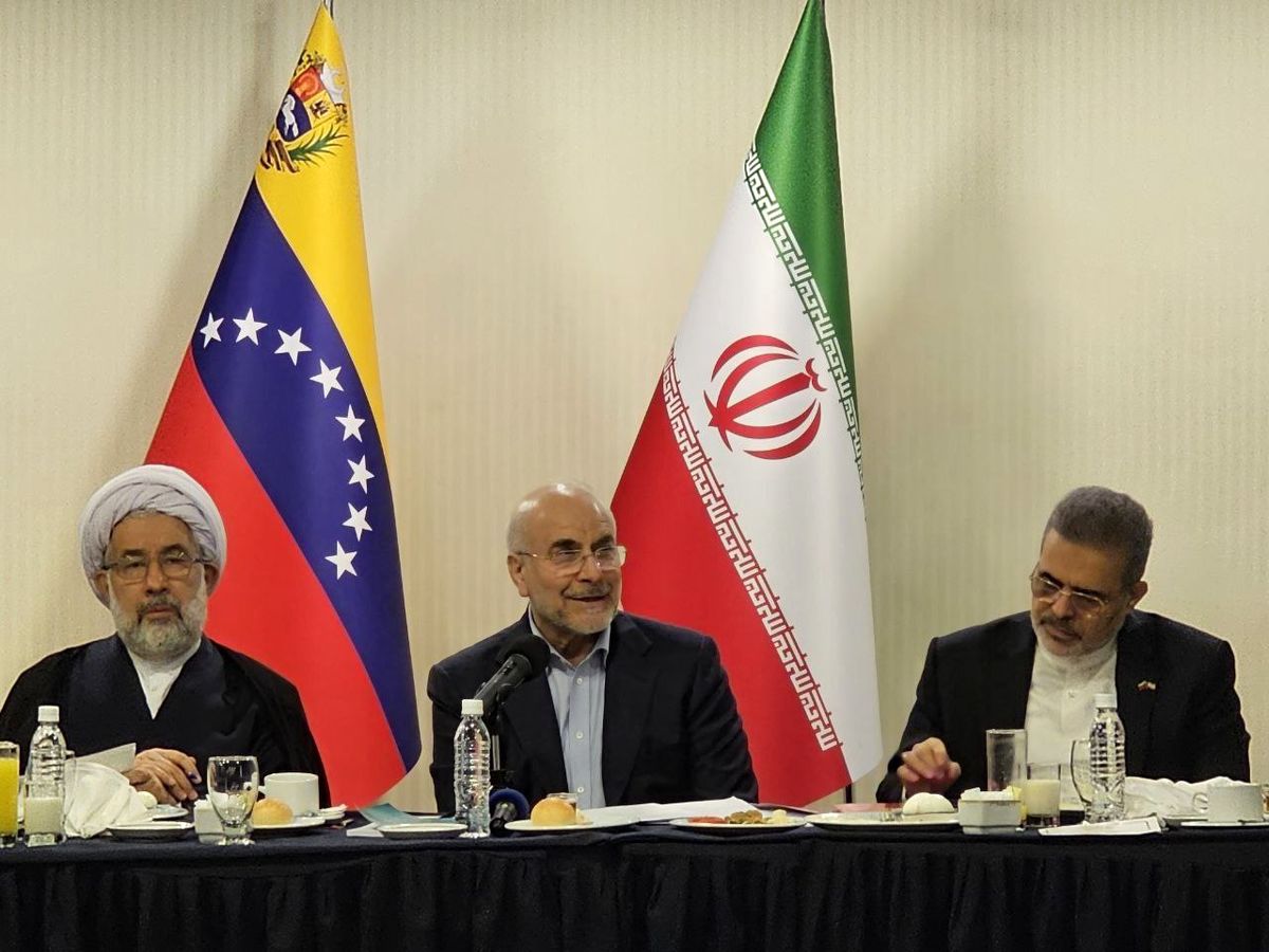  لحظه اجرای سرود ملی جمهوری اسلامی ایران در دانشگاه ارتباطات و اطلاعات ونزوئلا