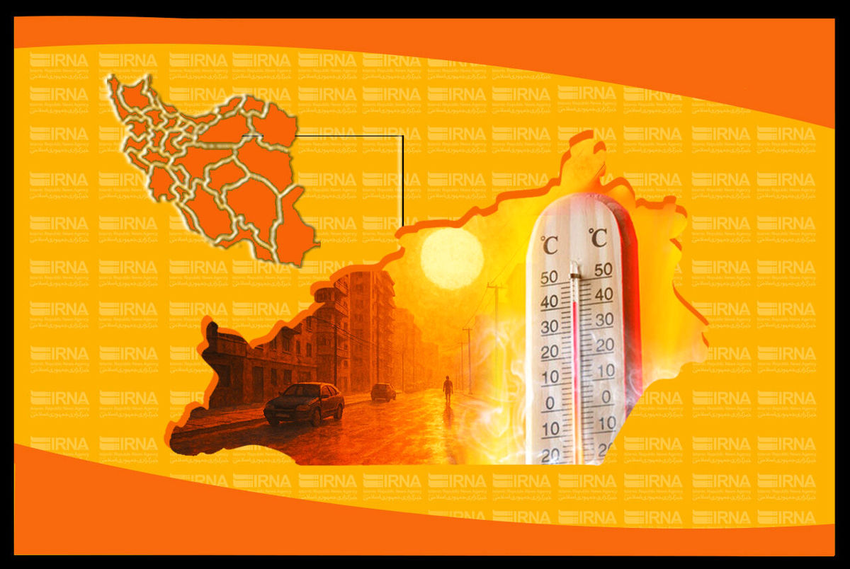 ادارات کدام شهرها در نیمه مرداد تعطیل‌اند؟ | کدام استان‌ها سه‌شنبه و چهارشنبه تعطیل هستند؟| لیست استان‌هایی که ۱۴ و ۱۵ مرداد تعطیل شدند