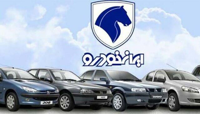 جدیدترین تغییرات در قیمت محصولات ایران خودرو؛ مقایسه قیمت کارخانه و بازار + راههایی برای خرید بهصرفه